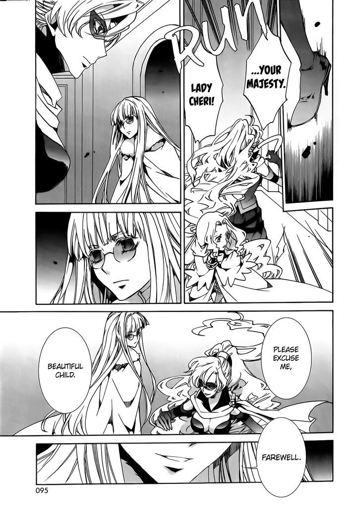 Kyou Kara Maoh Chapter 89 page 11 - Chapter 89