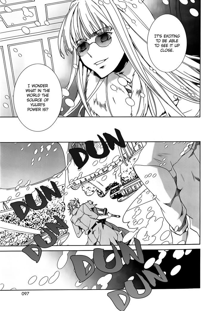 Kyou Kara Maoh Chapter 89 page 13 - Chapter 89