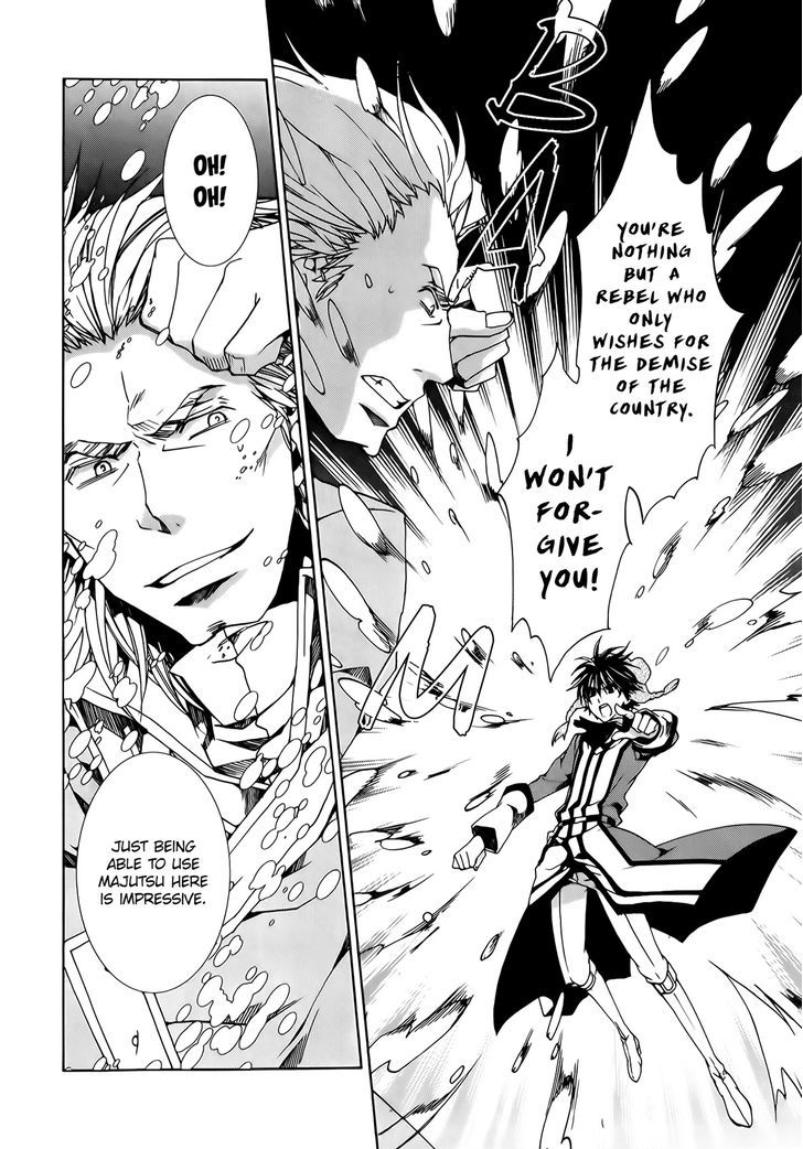 Kyou Kara Maoh Chapter 89 page 18 - Chapter 89