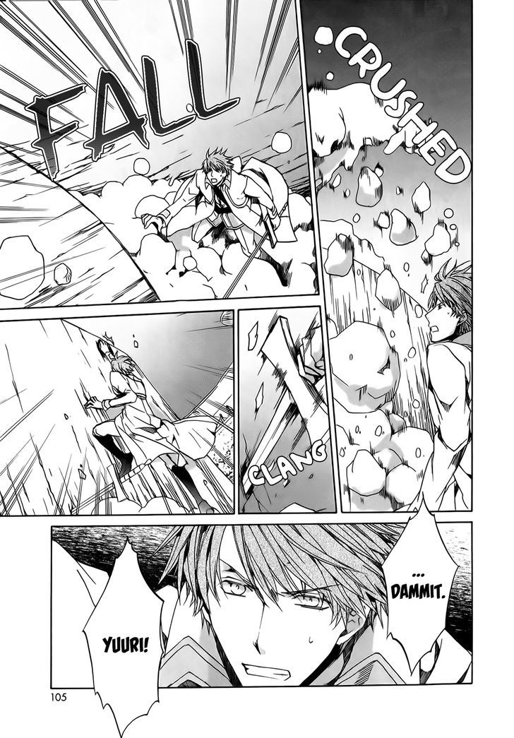Kyou Kara Maoh Chapter 89 page 21 - Chapter 89