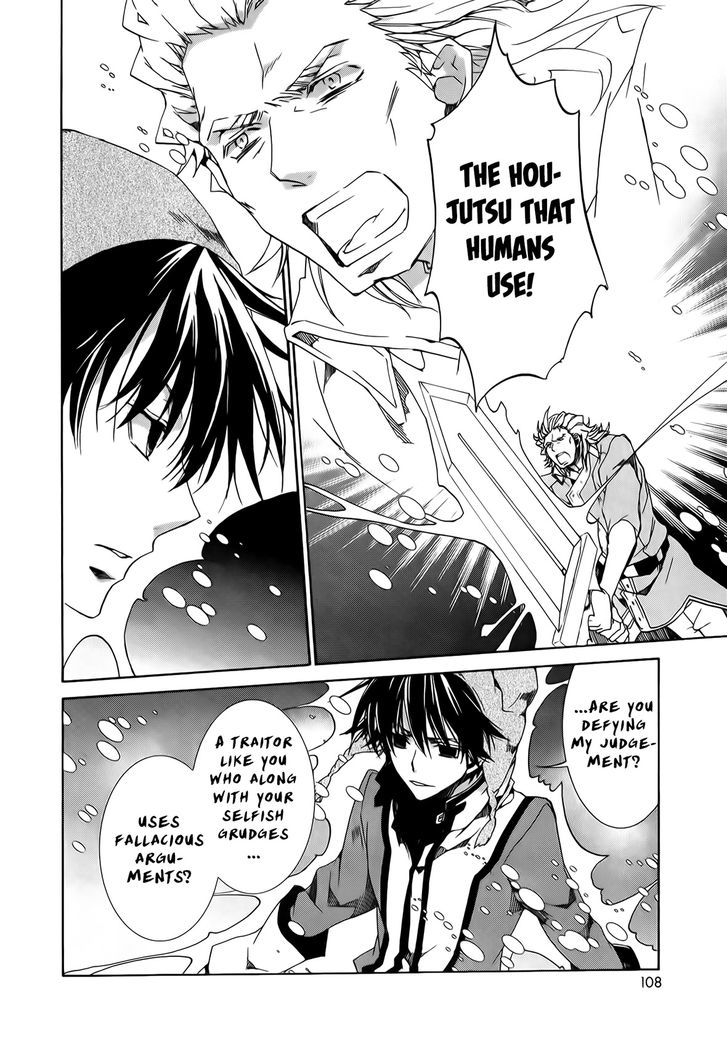 Kyou Kara Maoh Chapter 89 page 24 - Chapter 89