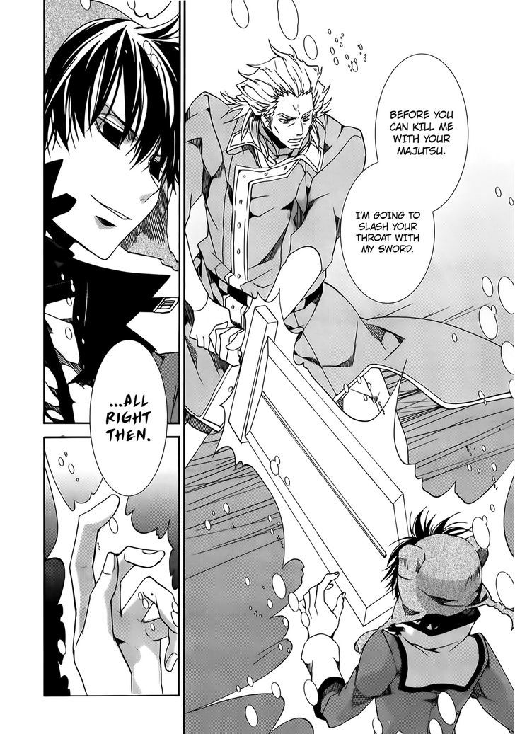 Kyou Kara Maoh Chapter 89 page 32 - Chapter 89