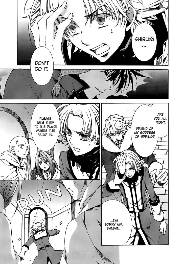 Kyou Kara Maoh Chapter 89 page 5 - Chapter 89