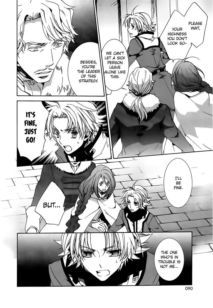 Kyou Kara Maoh Chapter 89 page 6 - Chapter 89