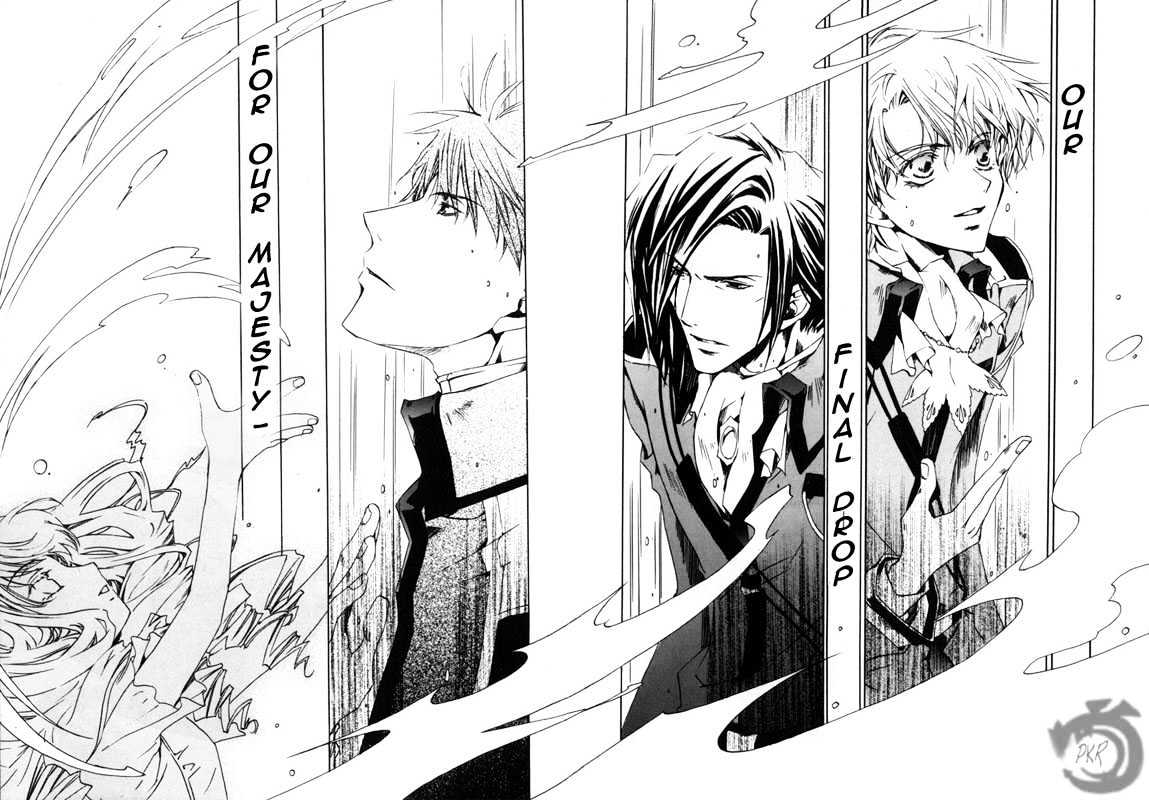 Kyou Kara Maoh Chapter 9 page 12 - Chapter 9 : Coronation