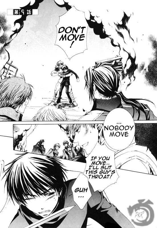 Kyou Kara Maoh Chapter 9 page 2 - Chapter 9 : Coronation