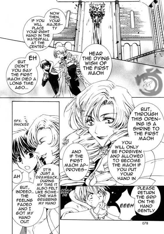 Kyou Kara Maoh Chapter 9 page 23 - Chapter 9 : Coronation