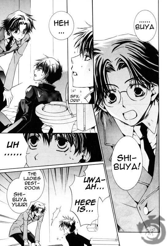 Kyou Kara Maoh Chapter 9 page 28 - Chapter 9 : Coronation