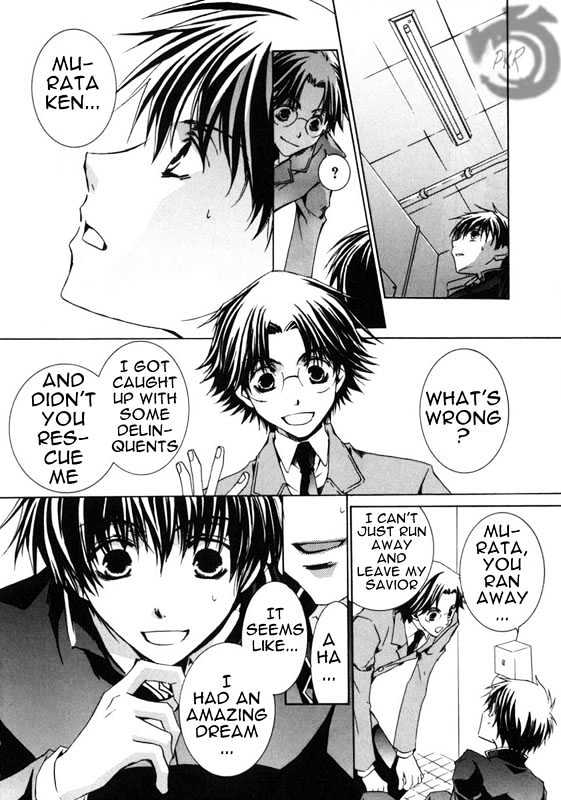Kyou Kara Maoh Chapter 9 page 29 - Chapter 9 : Coronation