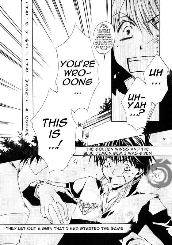 Kyou Kara Maoh Chapter 9 page 32 - Chapter 9 : Coronation