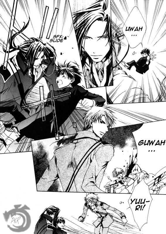 Kyou Kara Maoh Chapter 9 page 7 - Chapter 9 : Coronation