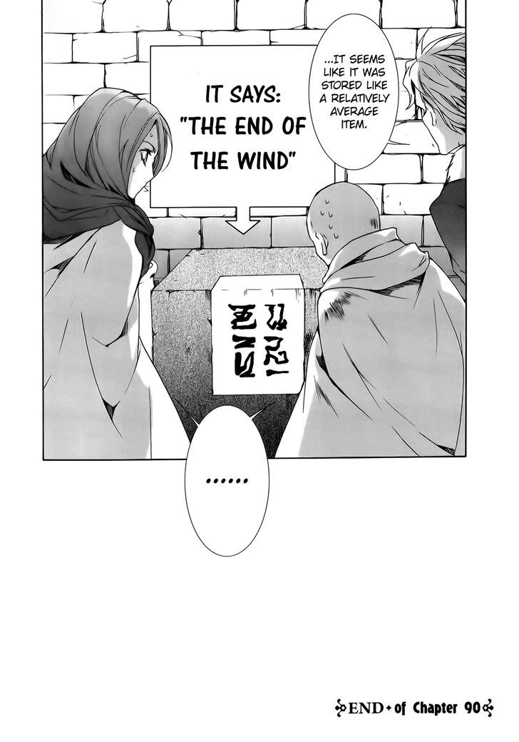 Kyou Kara Maoh Chapter 90 page 16 - Chapter 90