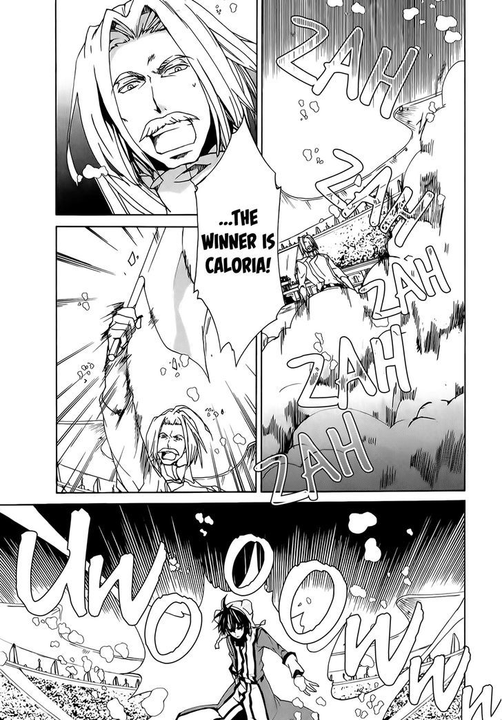 Kyou Kara Maoh Chapter 90 page 5 - Chapter 90