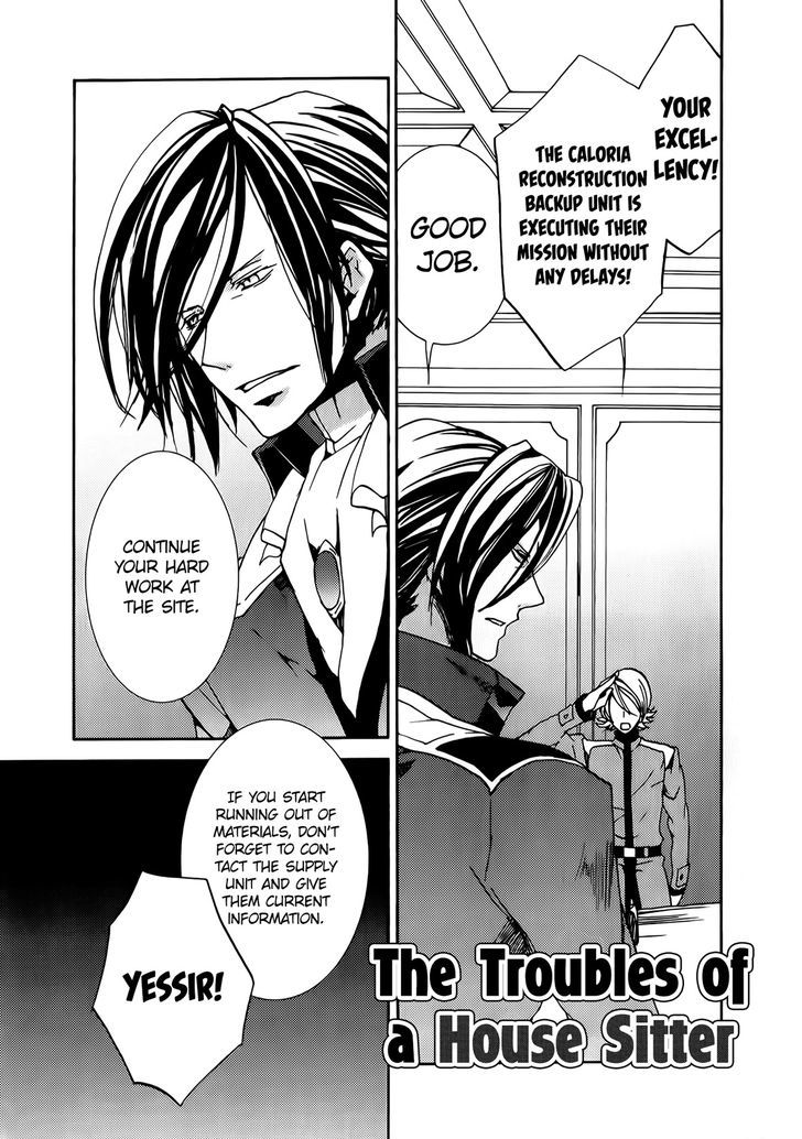 Kyou Kara Maoh Chapter 91.5 page 1 - Chapter 91.5 : The Troubles of a House Sitter