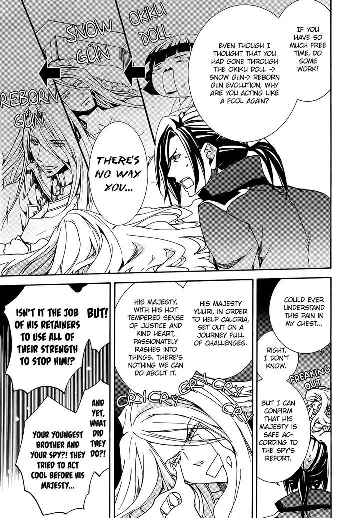 Kyou Kara Maoh Chapter 91.5 page 3 - Chapter 91.5 : The Troubles of a House Sitter
