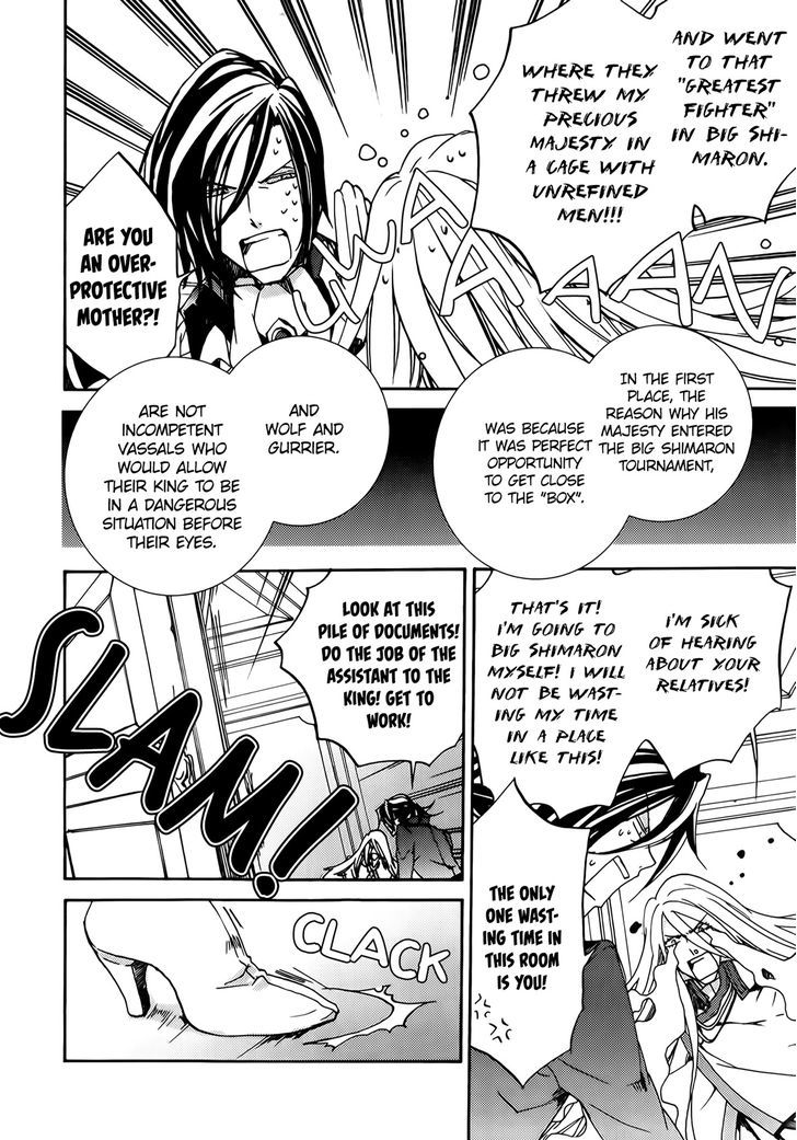 Kyou Kara Maoh Chapter 91.5 page 4 - Chapter 91.5 : The Troubles of a House Sitter