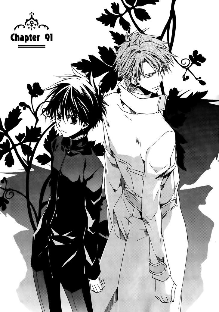 Kyou Kara Maoh Chapter 91 page 1 - Chapter 91