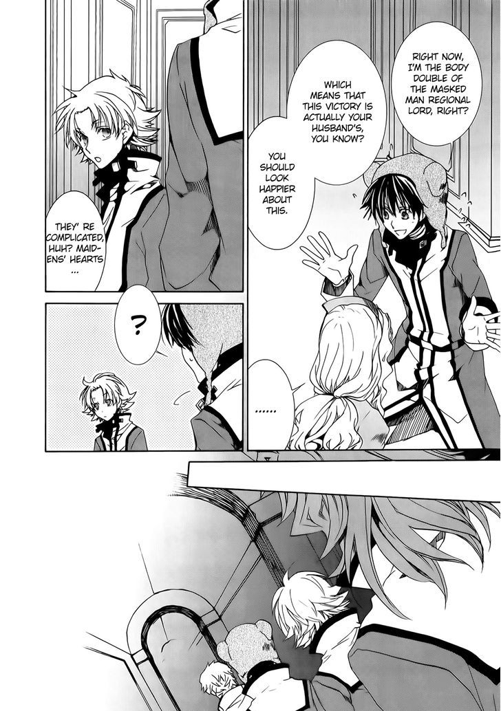 Kyou Kara Maoh Chapter 91 page 12 - Chapter 91