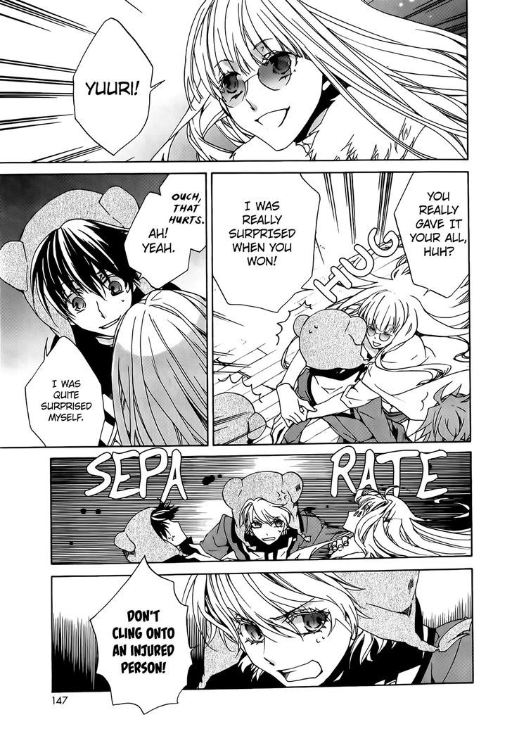 Kyou Kara Maoh Chapter 91 page 13 - Chapter 91