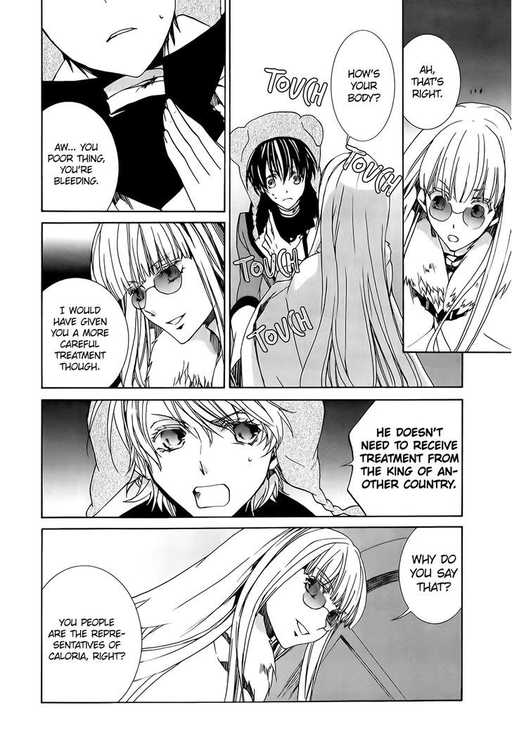 Kyou Kara Maoh Chapter 91 page 14 - Chapter 91