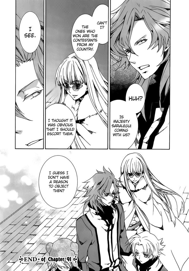 Kyou Kara Maoh Chapter 91 page 16 - Chapter 91