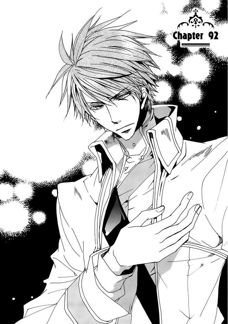 Kyou Kara Maoh Chapter 92 page 11 - Chapter 92