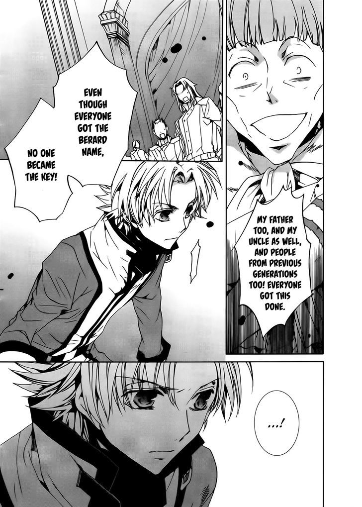 Kyou Kara Maoh Chapter 92 page 17 - Chapter 92