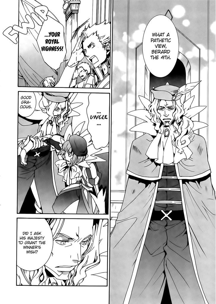 Kyou Kara Maoh Chapter 92 page 19 - Chapter 92