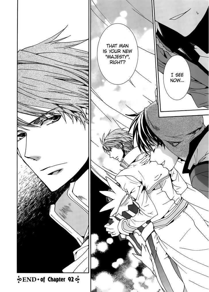 Kyou Kara Maoh Chapter 92 page 25 - Chapter 92