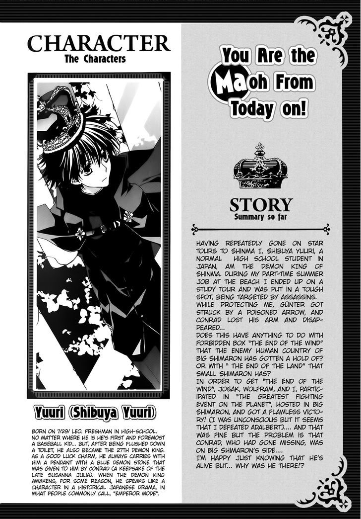 Kyou Kara Maoh Chapter 92 page 7 - Chapter 92