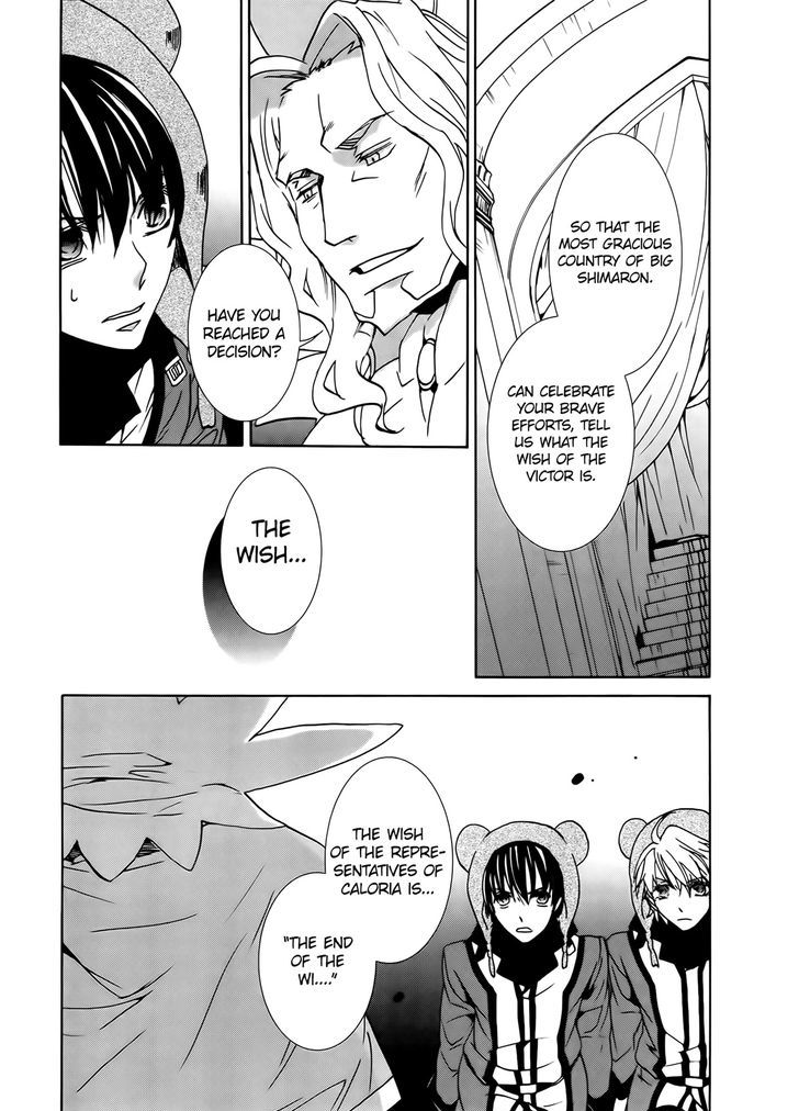 Kyou Kara Maoh Chapter 93 page 18 - Chapter 93