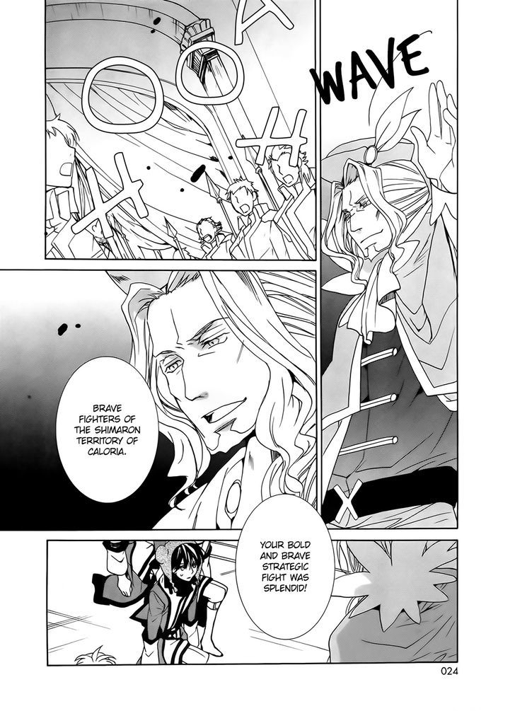 Kyou Kara Maoh Chapter 93 page 2 - Chapter 93