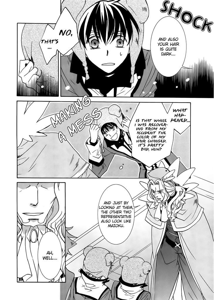 Kyou Kara Maoh Chapter 93 page 4 - Chapter 93
