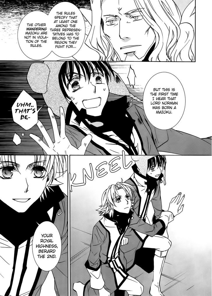 Kyou Kara Maoh Chapter 93 page 5 - Chapter 93