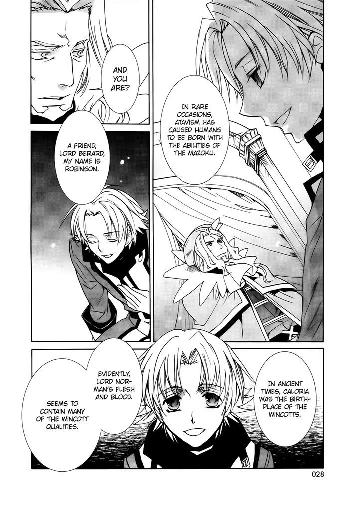 Kyou Kara Maoh Chapter 93 page 6 - Chapter 93
