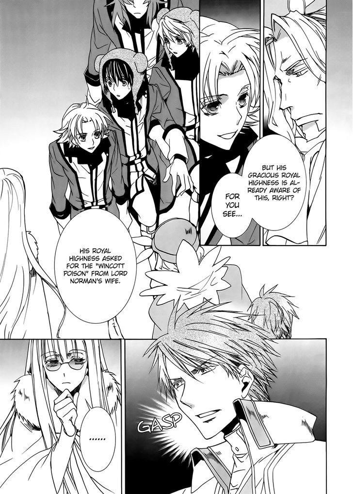 Kyou Kara Maoh Chapter 93 page 7 - Chapter 93