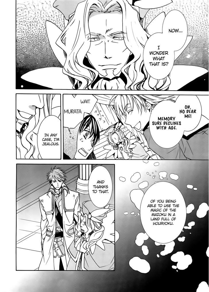 Kyou Kara Maoh Chapter 93 page 8 - Chapter 93