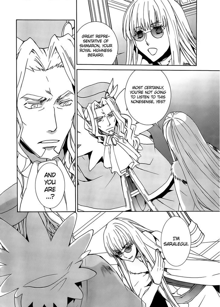 Kyou Kara Maoh Chapter 94 page 14 - Chapter 94