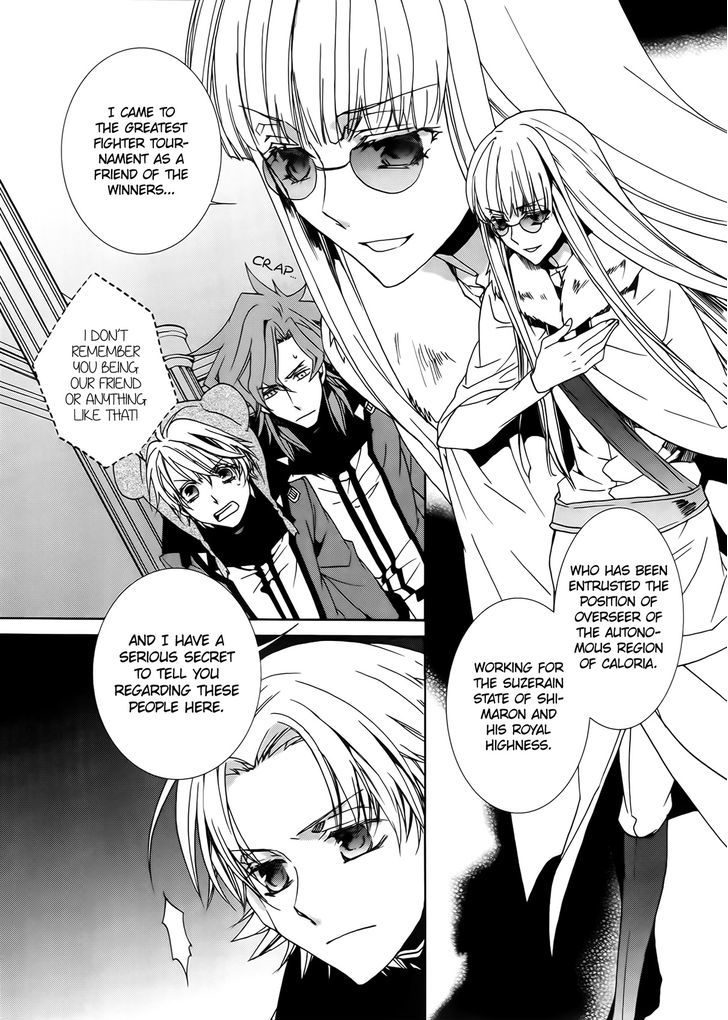 Kyou Kara Maoh Chapter 94 page 15 - Chapter 94