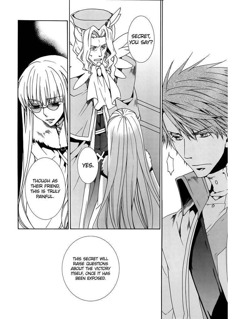 Kyou Kara Maoh Chapter 94 page 16 - Chapter 94
