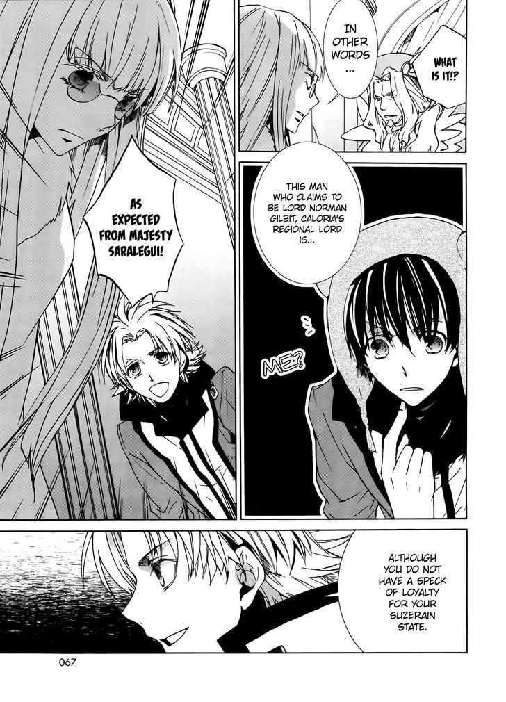 Kyou Kara Maoh Chapter 94 page 17 - Chapter 94