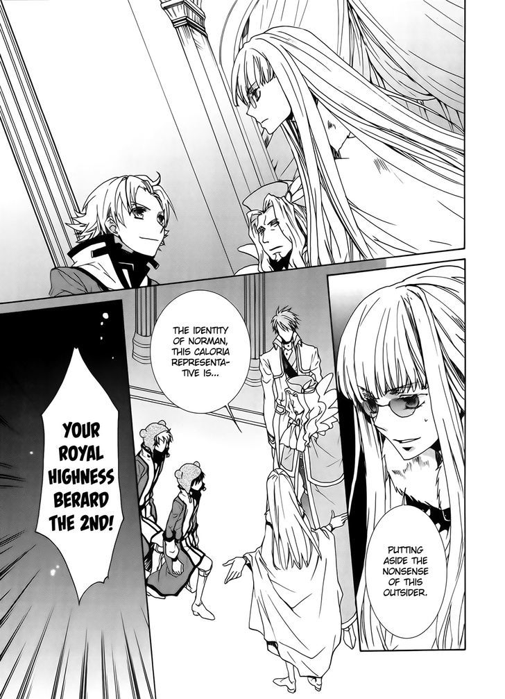 Kyou Kara Maoh Chapter 94 page 19 - Chapter 94