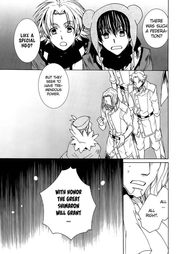 Kyou Kara Maoh Chapter 94 page 21 - Chapter 94