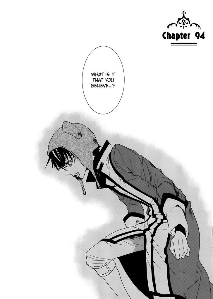 Kyou Kara Maoh Chapter 94 page 4 - Chapter 94