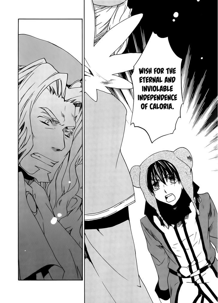 Kyou Kara Maoh Chapter 94 page 8 - Chapter 94