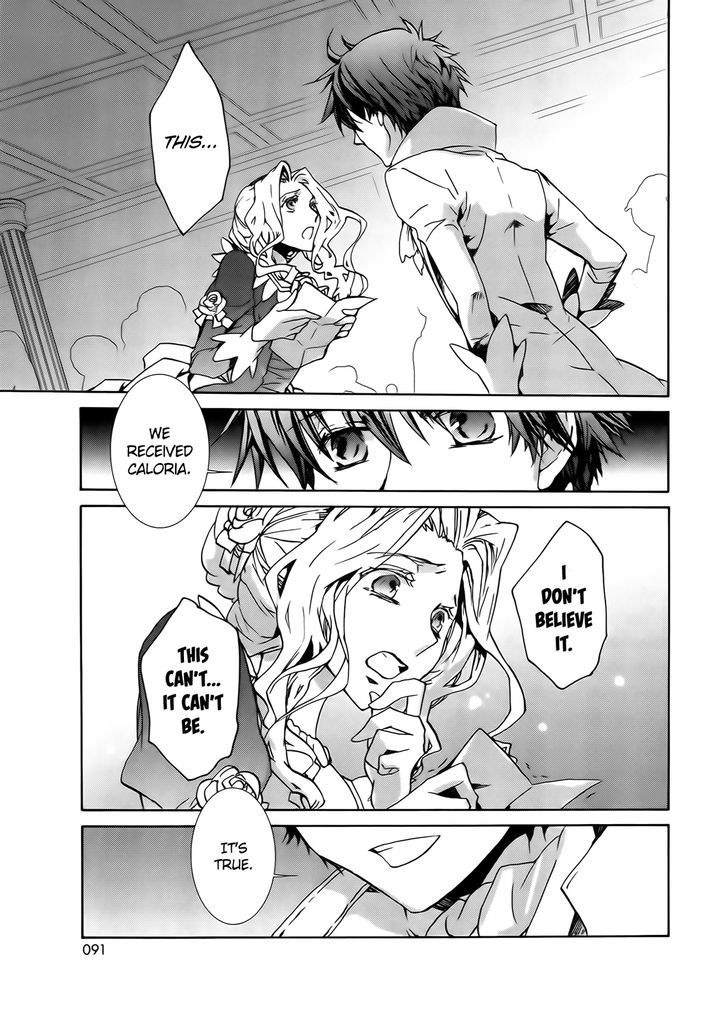 Kyou Kara Maoh Chapter 95 page 7 - Chapter 95
