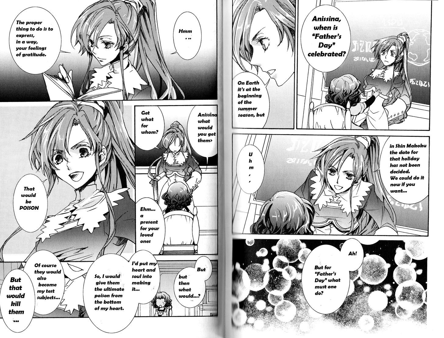 Kyou Kara Maoh Chapter 96.5 page 2 - Chapter 96.5 : Together with His Majesty and His Excellency, My Two Fathers