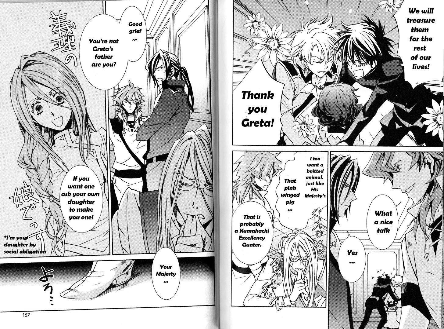 Kyou Kara Maoh Chapter 96.5 page 6 - Chapter 96.5 : Together with His Majesty and His Excellency, My Two Fathers