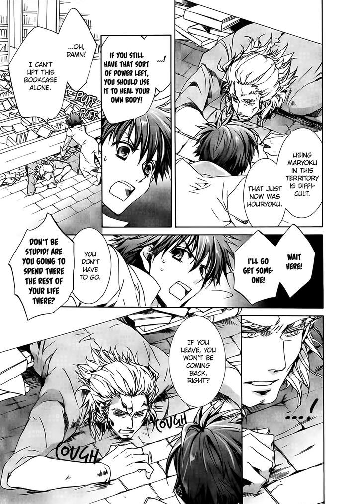 Kyou Kara Maoh Chapter 96 page 10 - Chapter 96
