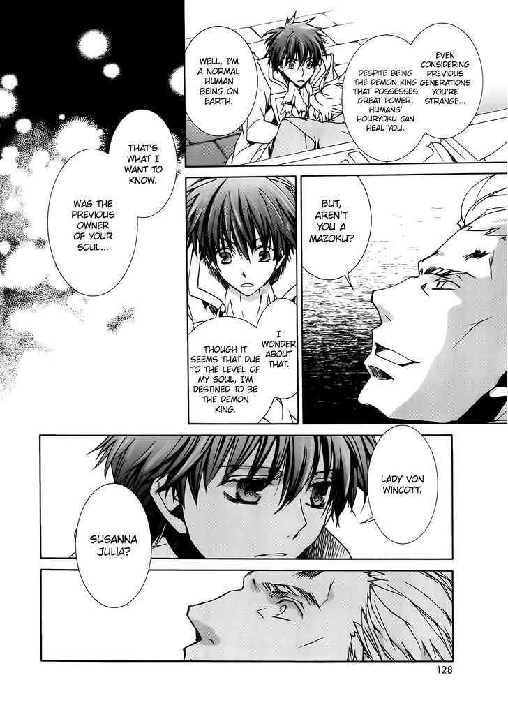 Kyou Kara Maoh Chapter 96 page 12 - Chapter 96